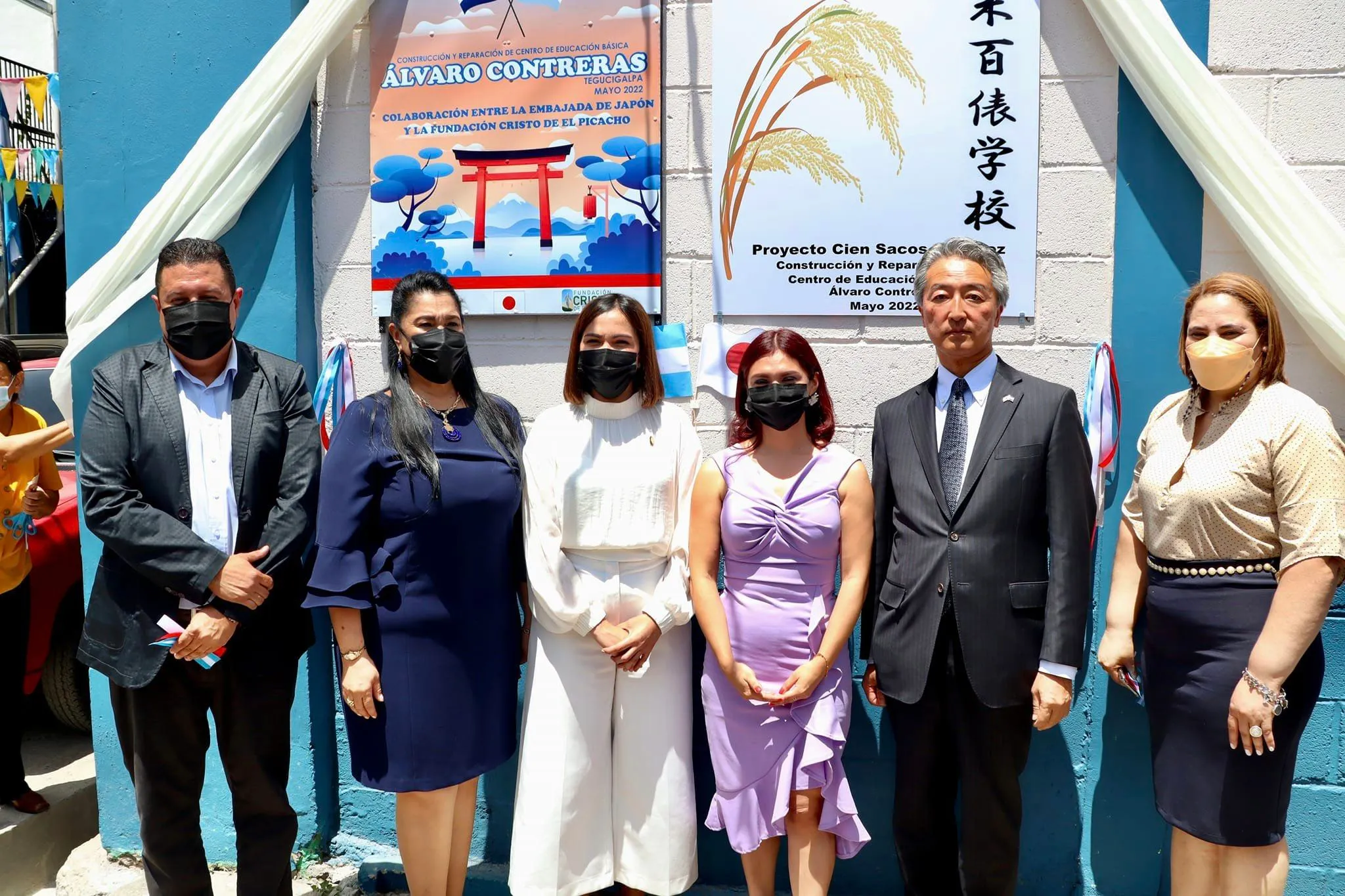 Cancillería y Embajada de Japón inauguran el Proyecto de mejoramiento de dos escuelas en Tegucigalpa